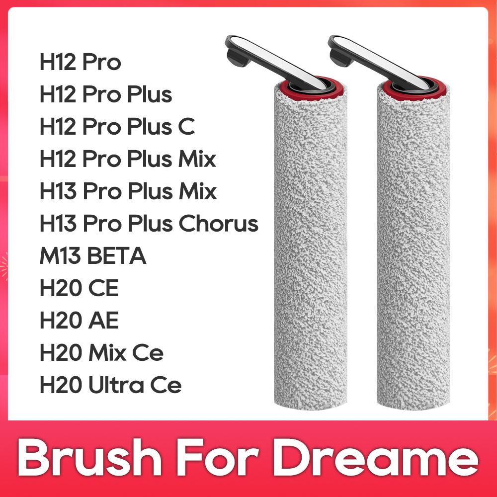 Fit For ( Dreame H12 Pro, H12 Pro Plus Mix, H13 Pro Plus Chorus, M13 BETA, H20 CE, H20 AE, H20 Mix CE, H20 Ultra CE ) Brush Part