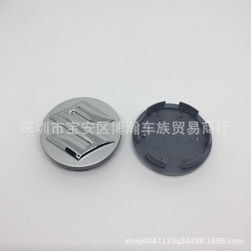 

58 мм Центральная крышка ступицы для Changan Suzuki Swift/Antelope 5.8CM