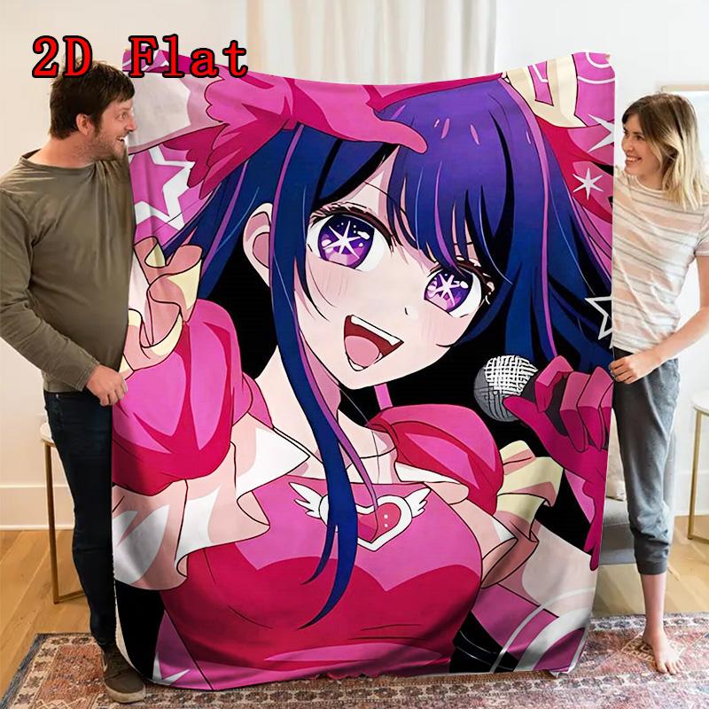 Ai Hoshino 2D Flat Pattern Flannel Blanket High quality All Seasons Warmth and Comfort Perfect for Christmas Gifts.MMT0918466