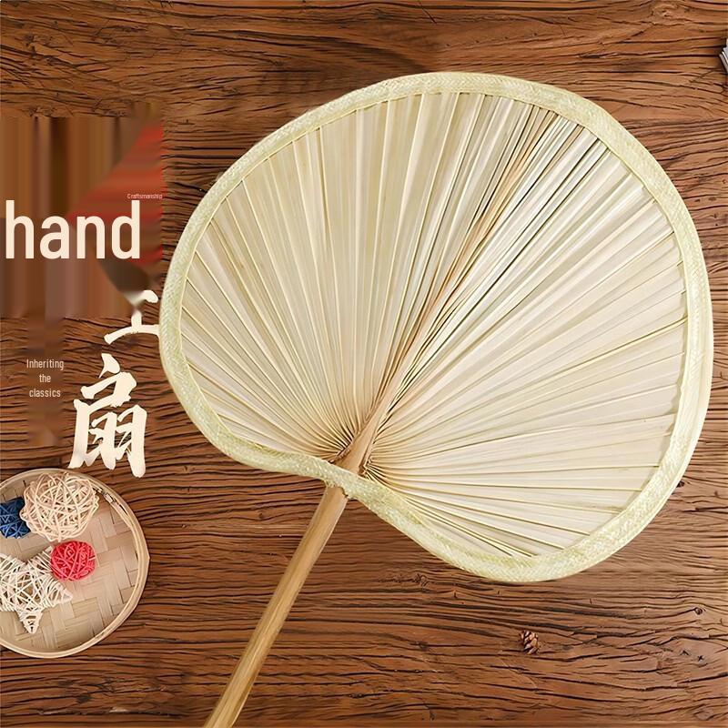 Traditional Palm Leaf Hand Fan