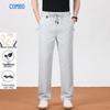 Men's Lightweight Linen Blend Straight-Leg Casual Trousers