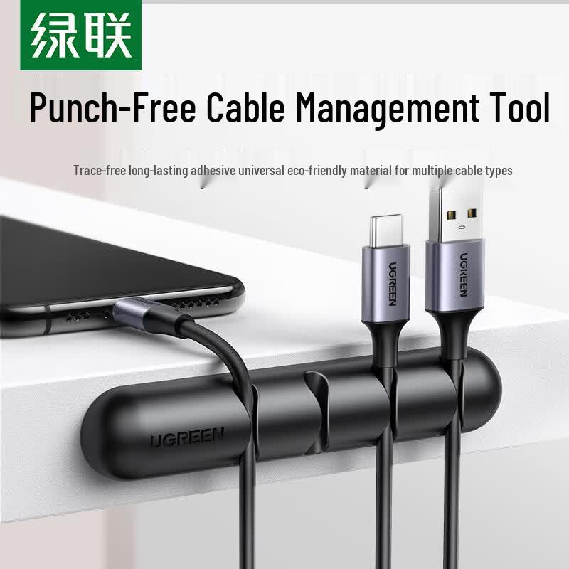 

UGREEN Desktop Cable Organizer Clips