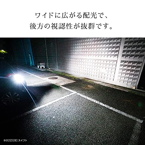HID-ya T16 6510lx (lux) LED back lamp, super bright, single, 12V, non-polar, 6500k, white, set of 2