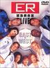 DVD ANTHONY EDWARDS, GEORGE CLOONEY - ER Emergency Room LIVE EAST&WEST DL18831 Japan Movies & DVD Used