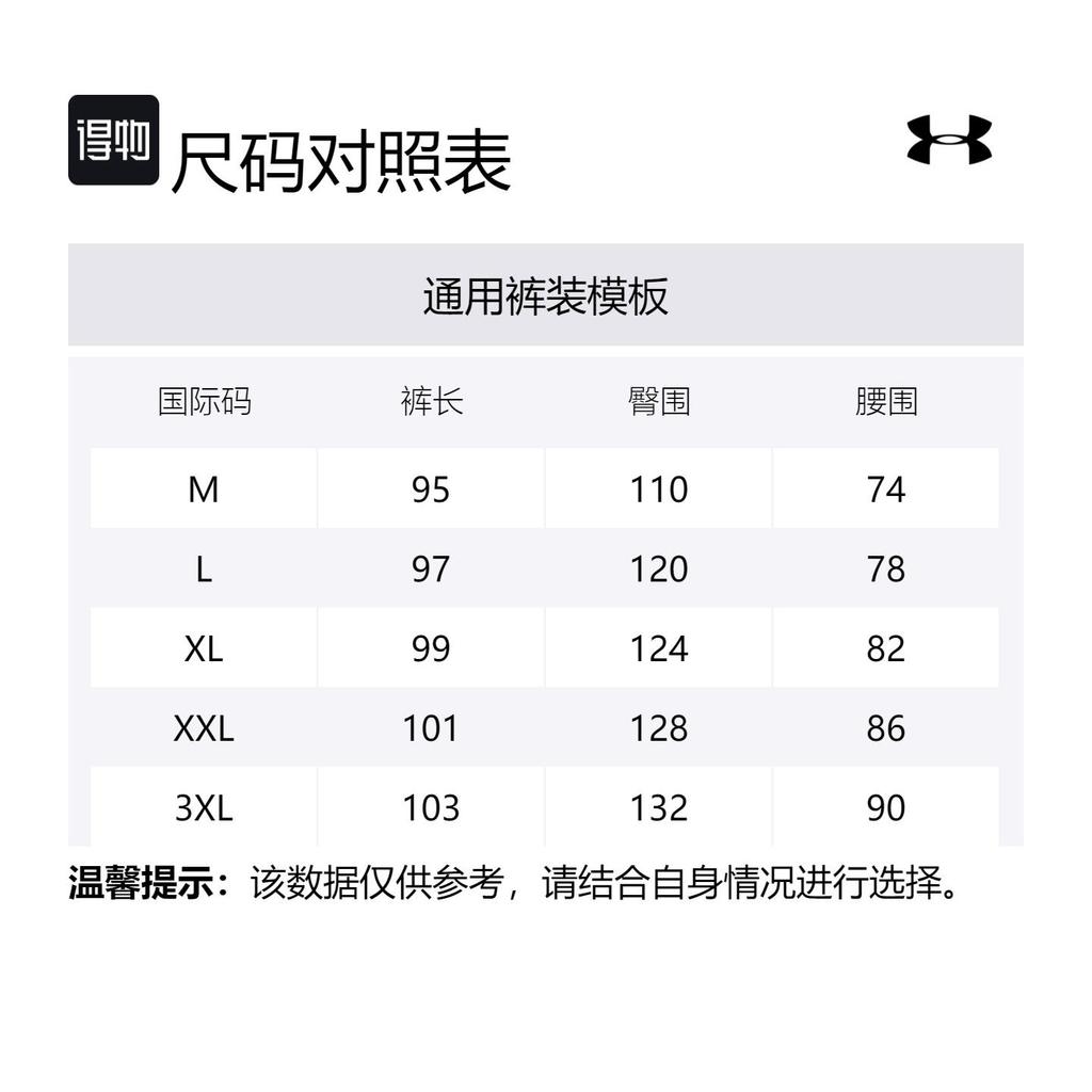 Under Armour Sports Pants Men's 23600707-409