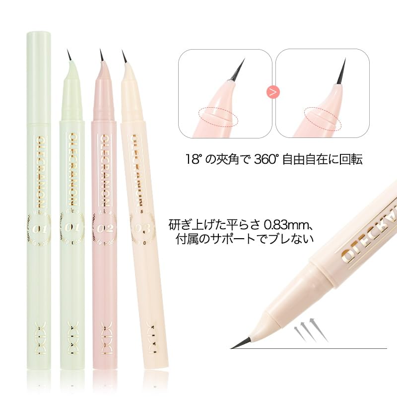 SELINE GIRL Curved Ink Lash Gap Tan Gray Brown Eyeliner, Ultra-Fine, Tip, Control, Waterproof, Compatible, Beginner's Guide, #03