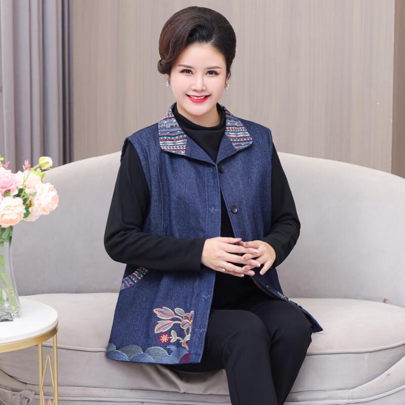 Women's Mid-Aged & Elderly Denim Vest