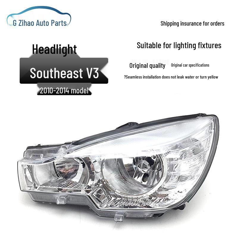 Compatible Headlight Assembly for Southeast New Lingyue V3 Models 10-14