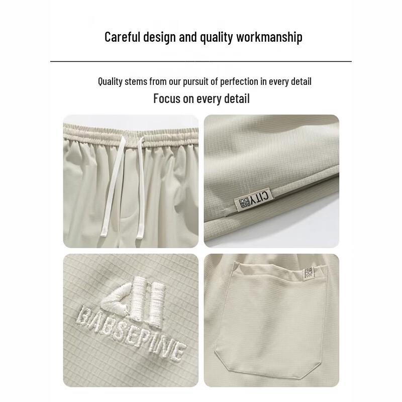 Playboy Men's Ice Silk Relaxed Fit Casual Pants