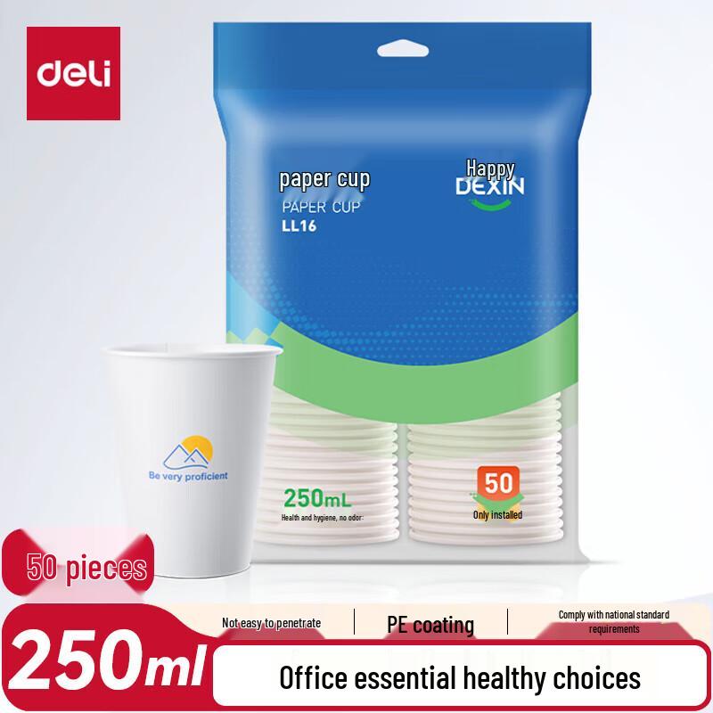 Deli LL16 Disposable Paper Cups