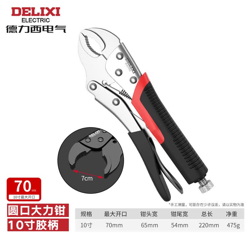 Delixi 10-inch Heavy-Duty Round Mouth Pliers