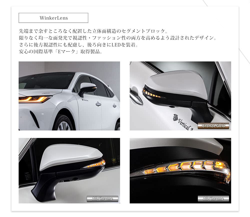 AVEST VerticalArrow Sequential LED Door Mirrors with Flowing Turn Signals In Bronze Gold for Toyota Harrier Series 80/60