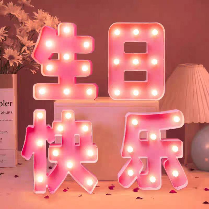 "Romantic LED Letter Lights: Perfect for Proposals, Birthday Decorations, and Event Styling"