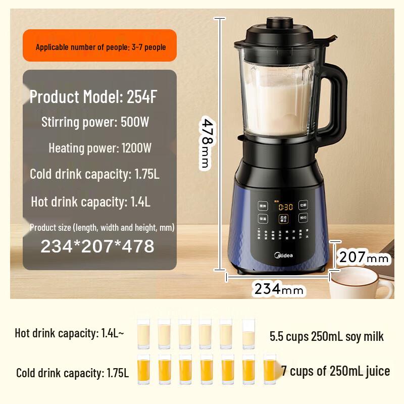Midea 1.75L Multifunction Blender & Soy Milk Maker CN plug (adapter included)