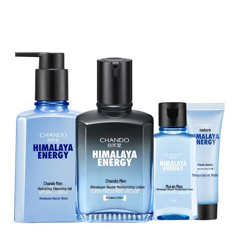 

CHANDO Men s Skincare Gift Set