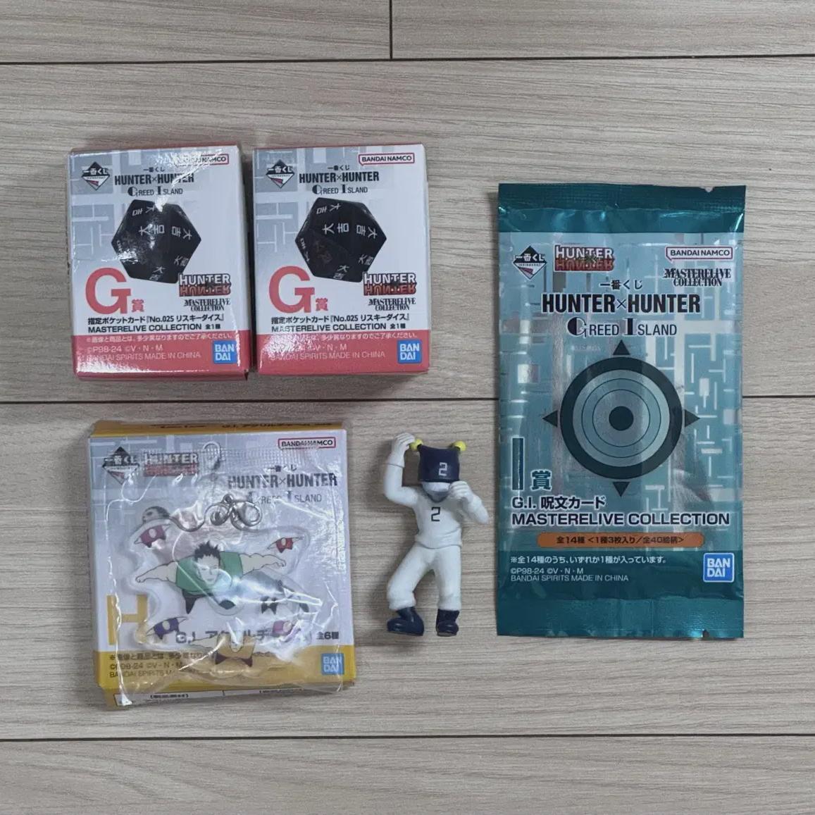 

Batch) Hunter Hunter Grid Island First Lottery Prize