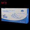 Bingyu Disposable Blue Nitrile Gloves