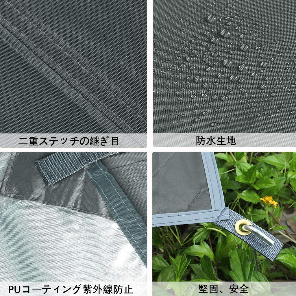 Unigear Waterproof Camping UV Heat Portable Sun Outdoor Includes Storage Person 4 Sizes XXL Tarp, Tent, Lightweight, Water-Resistant, Protection,