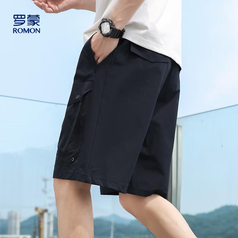 Men's Ice Silk Quick-Dry Summer Shorts