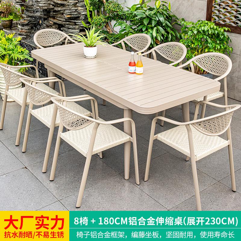 Outdoor Villa Courtyard Outdoor Leisure Tea Outdoor Courtyard Table and Chair