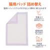 Amazon Basics Cat Litter Box, 40 Sheets, Fresh Scent, Purple