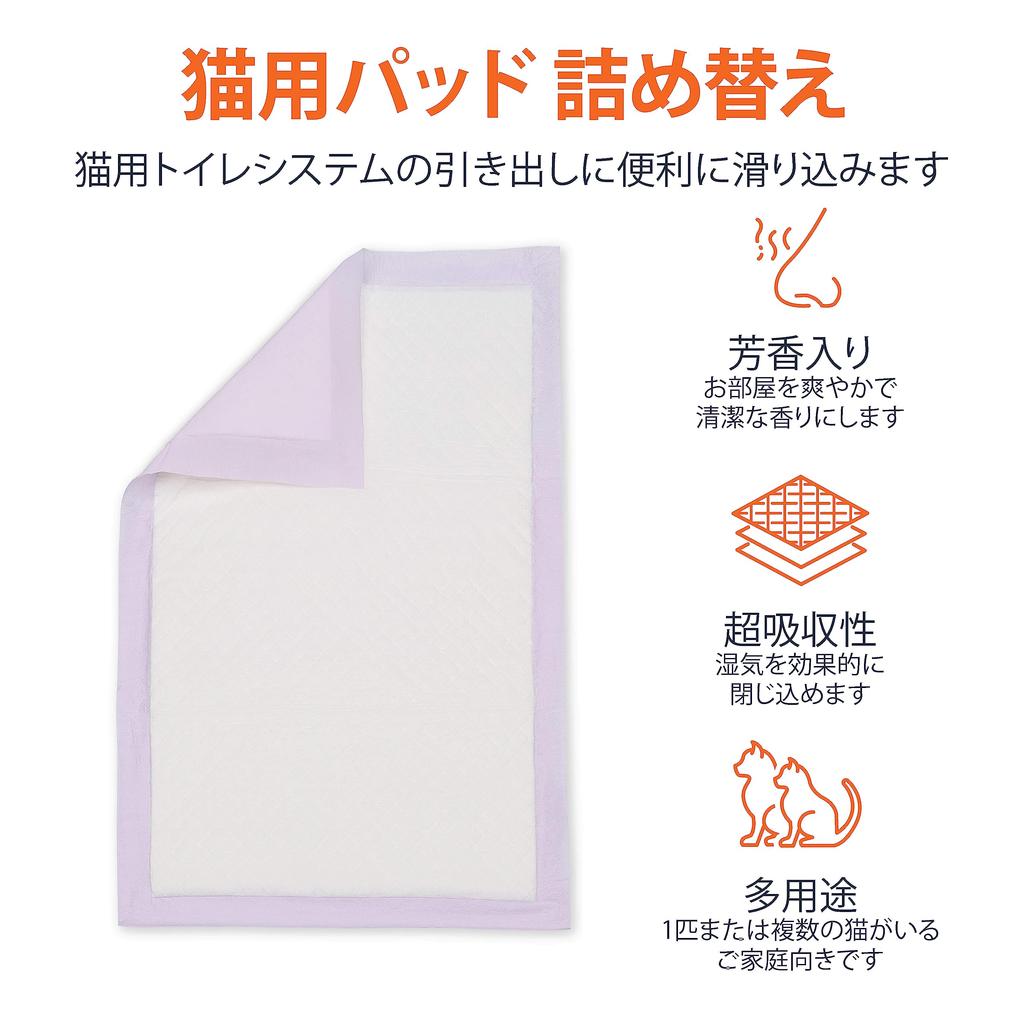 Amazon Basics Cat Litter Box, 40 Sheets, Fresh Scent, Purple