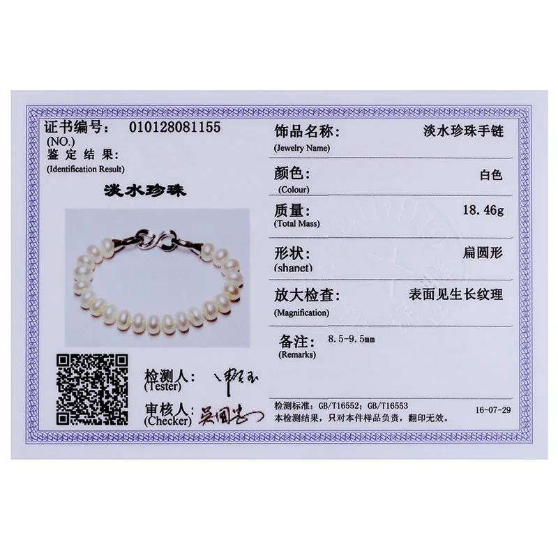 HENGSHENG Freshwater Pearl Bracelet With White Silver Clasp, 8-9mm AAAA Semiround Pearls For Mother's Day Bracelet 18cm Length
