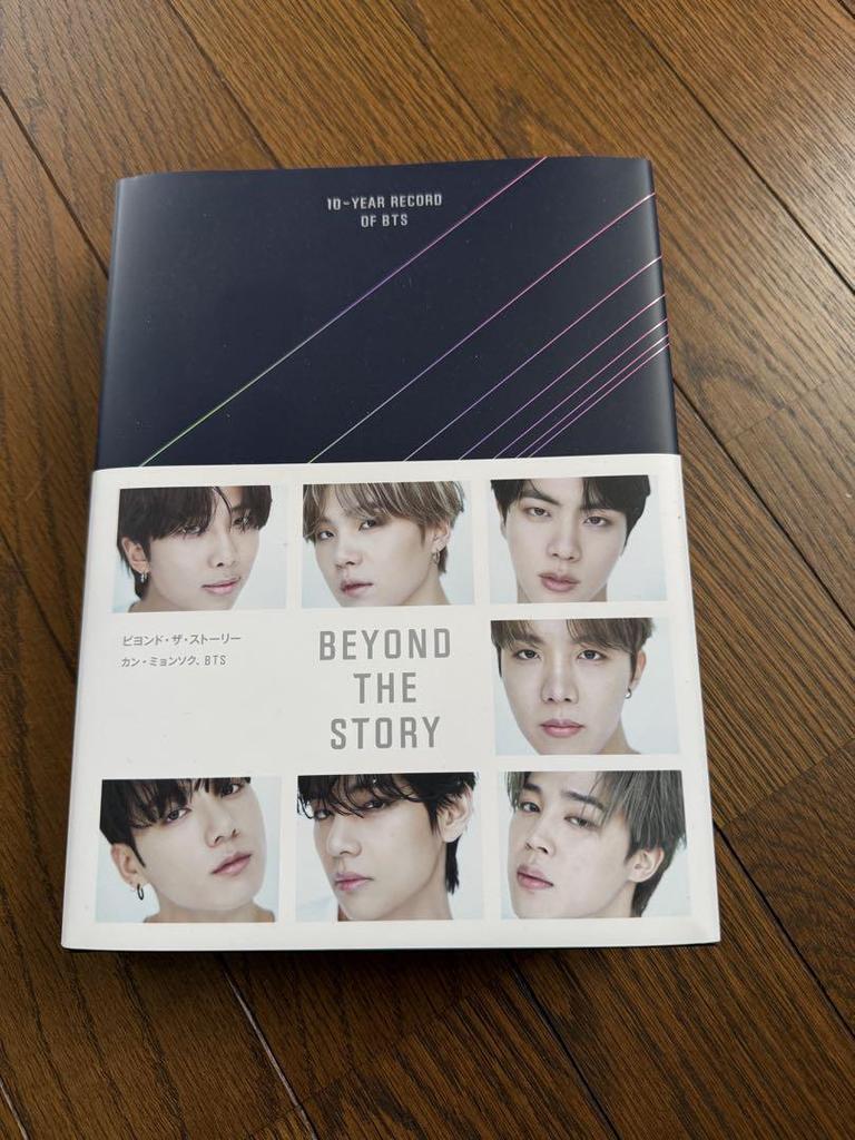 [USED] BTS Book JIN-kun Various