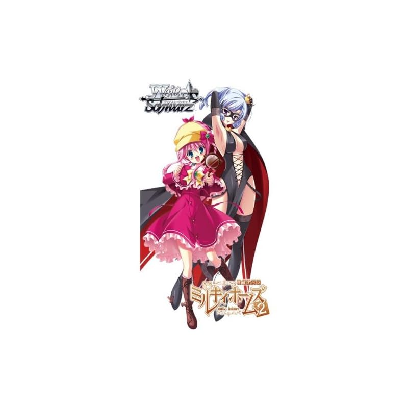 

weiss schwarz booster pack detective opera Milky Holmes 2 BOX