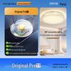 MICOE LED Eye-Protection Light Luxury Ceiling Lamp