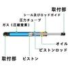 X AUTOHAUX Gas Damper, Gas Spring, Damper, Joint Gas Strut for Cars, Trailers, and Trucks, 630mm, 300N/31kg Load Capacity, 2 Pieces, Universal Fit