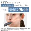 Ya-man Elektrische Zahnbürste und Gesichtsgerät YOC-OL1BAM Oral Lift EMS Zahnfleischpflege Schwarz
