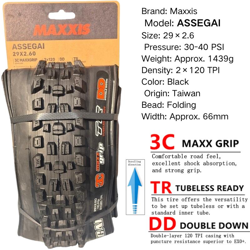 Maxxis ASSEGAI 27.5 29X2.5 Palce Downhill Skládací Vakuový Odolný proti Defektům Je Maxxisova Nejpevnější Quick Drop Plášť