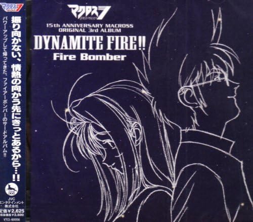 

Macross Dynamite 7 DYNAMITE FIRE!!