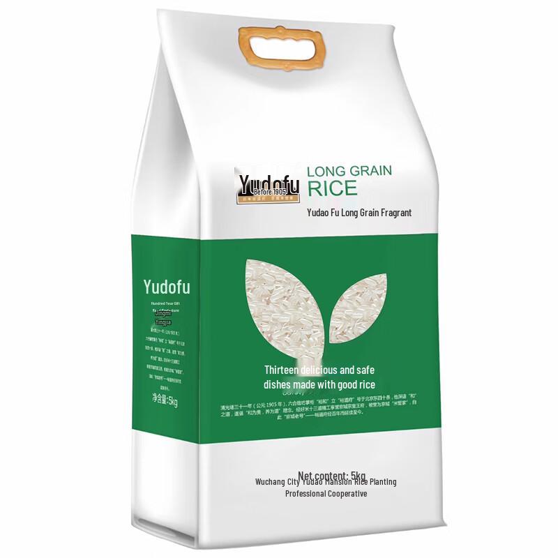 Yudao House Long-Grain Fragrant Rice