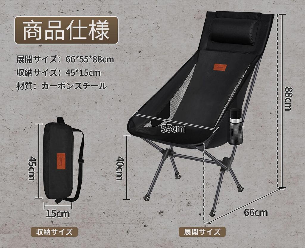 DesertFox Outdoor Chair, Foldable, with Pillow, Ultra Lightweight, Cool Fabric, For Summer [Uniquely Developed Cup Holder], [High Back], [Load