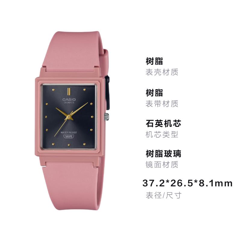 CASIO Life Waterproof Quartz Resin Strap Women's Watch Black Dial MQ-38UC-4A