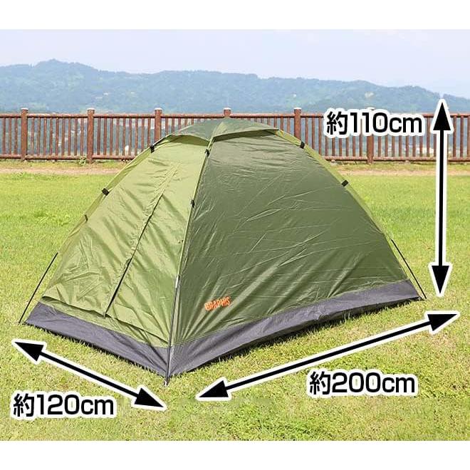Graphis 2-person dome tent GR-H1011 Green Approx. W120 x D200 x H110cm