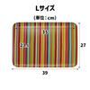 Magnetic Milano Sorrento Magnetic Scandinavian Made in Japan TATSU-CRAFT Tray, Large, 39cm, Stripe, SB, Brown, Non-Slip, Tray, Style, Kitchen,