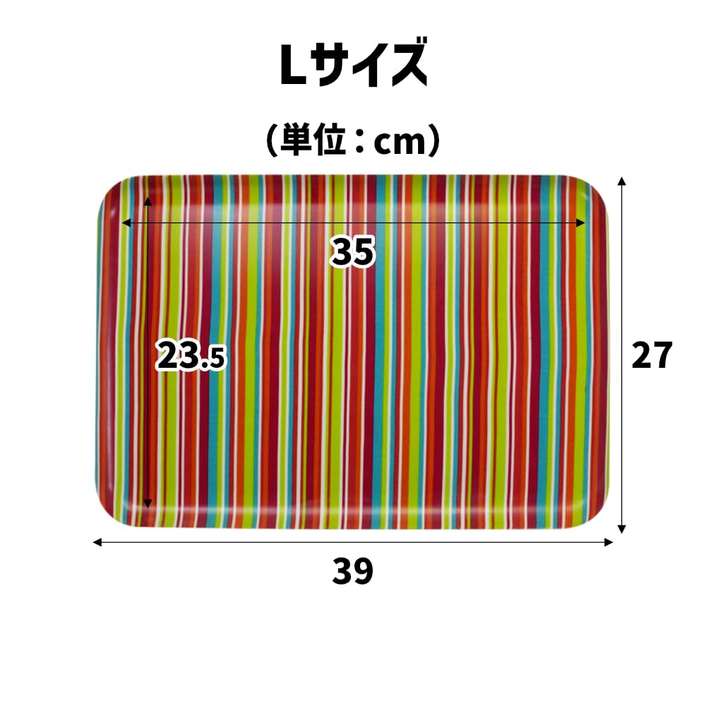 Magnetic Milano Sorrento Magnetic Scandinavian Made in Japan TATSU-CRAFT Tray, Large, 39cm, Stripe, SB, Brown, Non-Slip, Tray, Style, Kitchen,