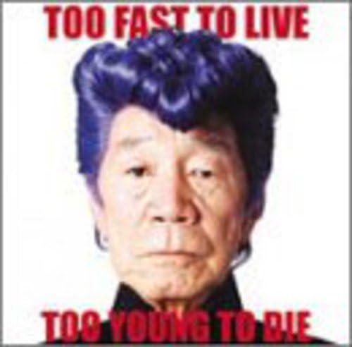 

CD KISHIDAN - Too Fast To Live Too Young To Die TOCT25364PROMO Japan ObiJapanese Pop/Rock Used