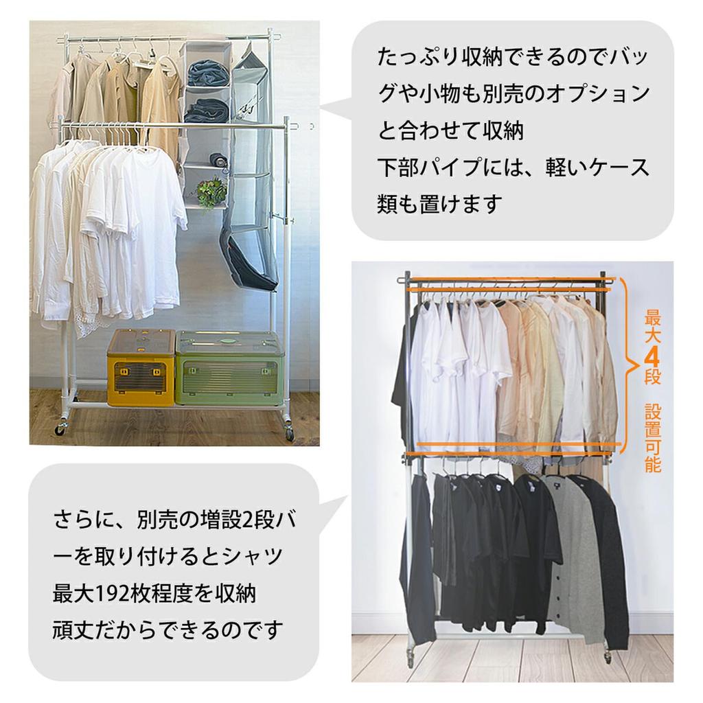 TAMATOSHI Kleiderständer für Gewerbe 150kg Last Montage 90cm Garantie Schlank, Platzsparend, Schwerlastgebrauch, Einzeln, Kapazität, Erforderlich, Doppelt, Breit,