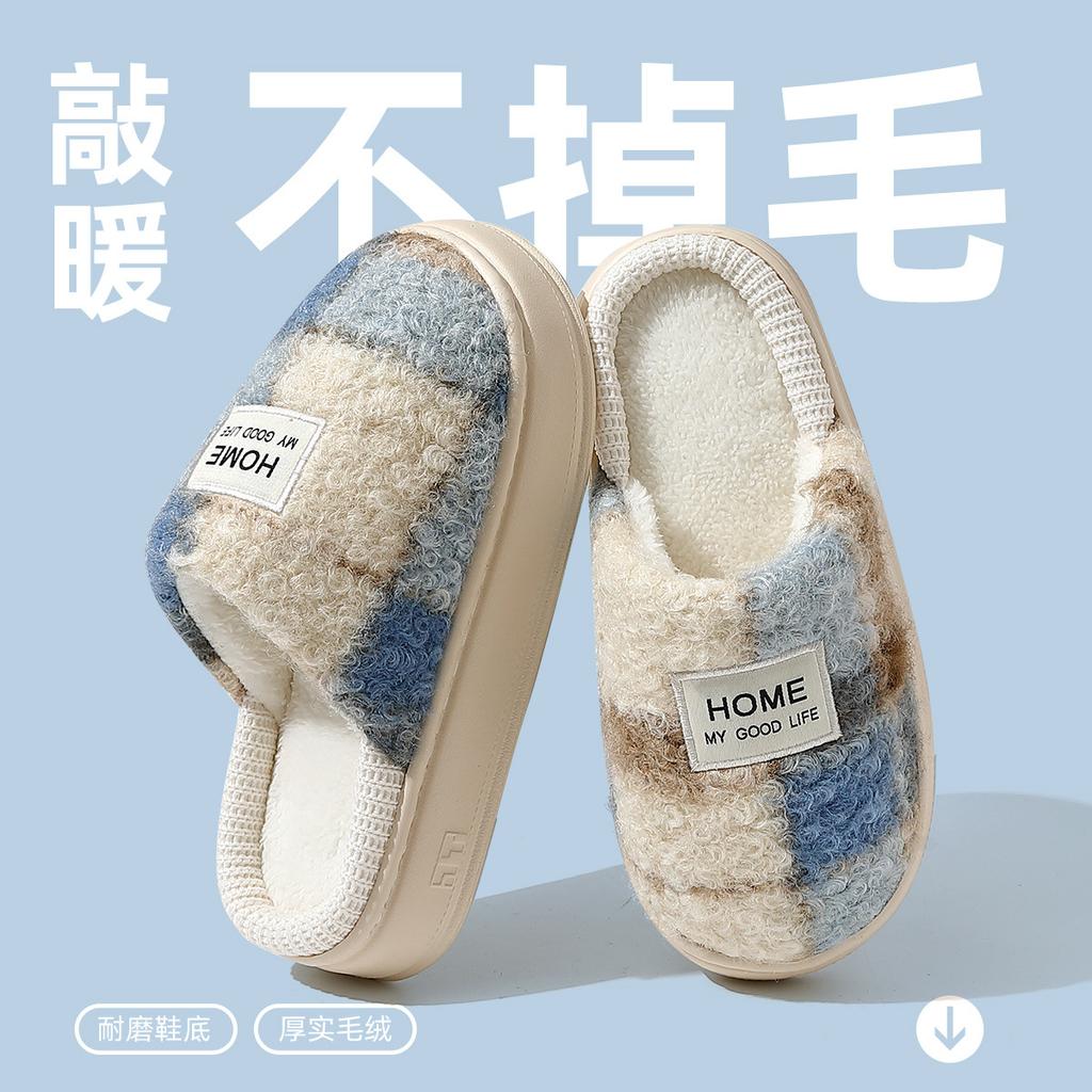 Cotton slippers winter plaid new indoor home couple non-slip thick bottom warm plush cotton drag winter