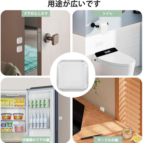 Door Stop Cushion [Set of 8] Doorknob, Wallpaper Cushion, Wall, Refrigerator Door Cushion, Door Collision Prevention, Doorknob Collision Prevention, S