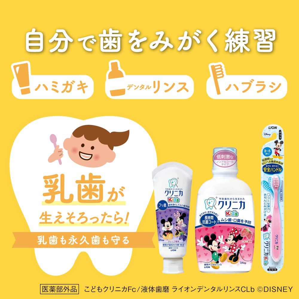 Pasta do zębów Clinica Grape 60g 4 sztuki Nić dentystyczna [quasi-lek] Dziecięca +