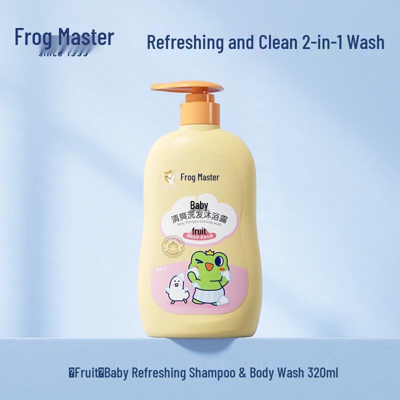 Frog Prince Baby 2-in-1 Shampoo & Body Wash