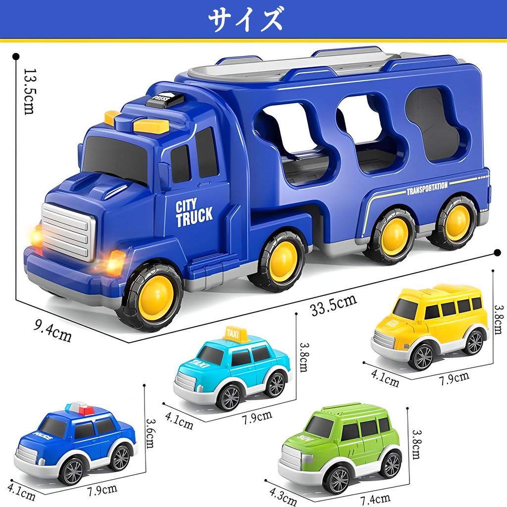 HIWO Construction Vehicle Toy Miniature for Boys and Girls Ages and Includes Carrier and Lights and Indoor Birthday Christmas Available In and Blue