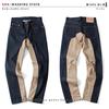 Kojima Jeans Monkey Combo Work Size HICKORY Pants, Men's Pants, 40,