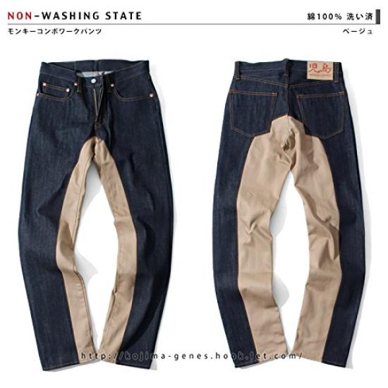 Kojima Jeans Monkey Combo Work Size Wood Pants, Men's Pants, 32,
