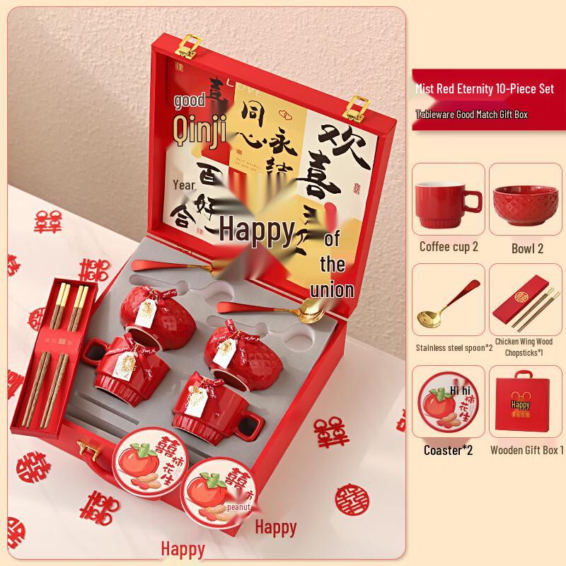 Lianxiji Premium Wedding Dinnerware Set